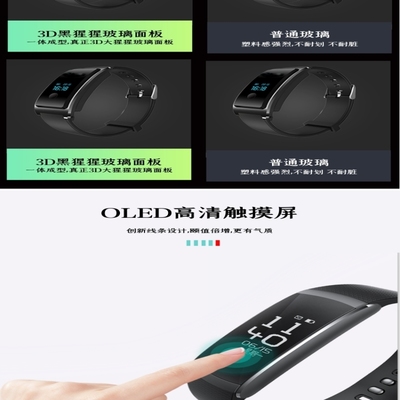 黑色质感运动智能手环 精准科技，纵享自由