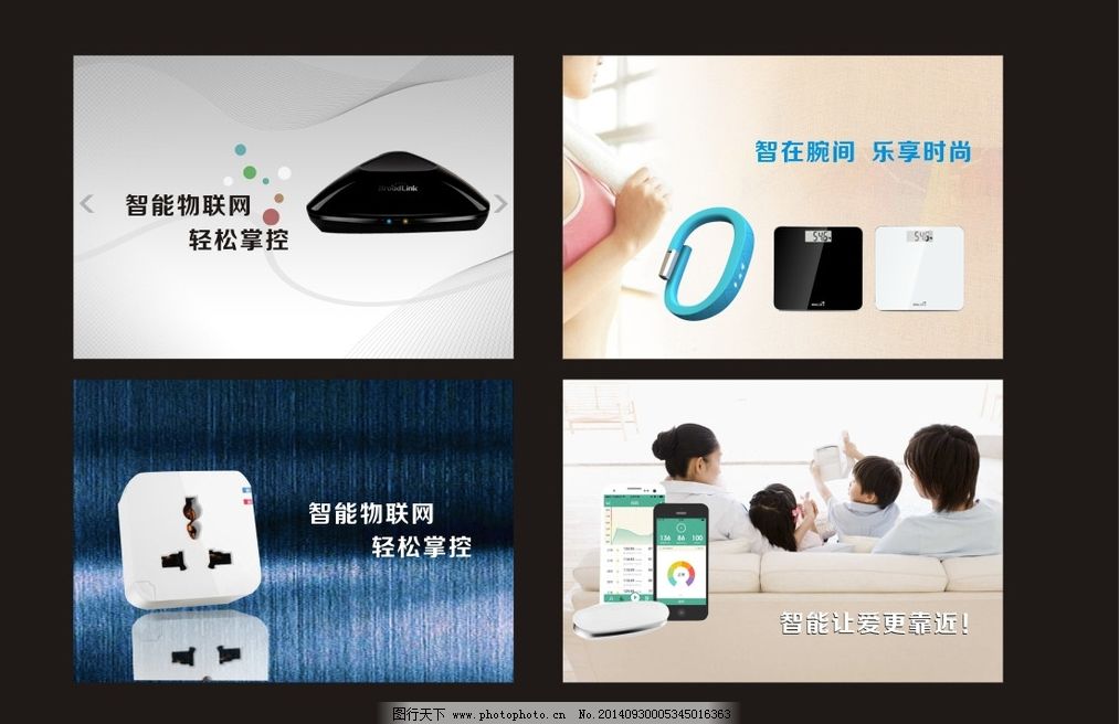 智能电子时代的核心趋势 重塑交互体验与生活范式